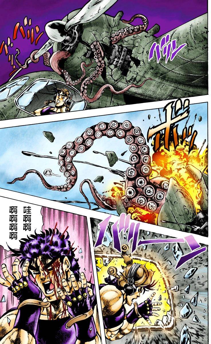 第2部07卷全彩115