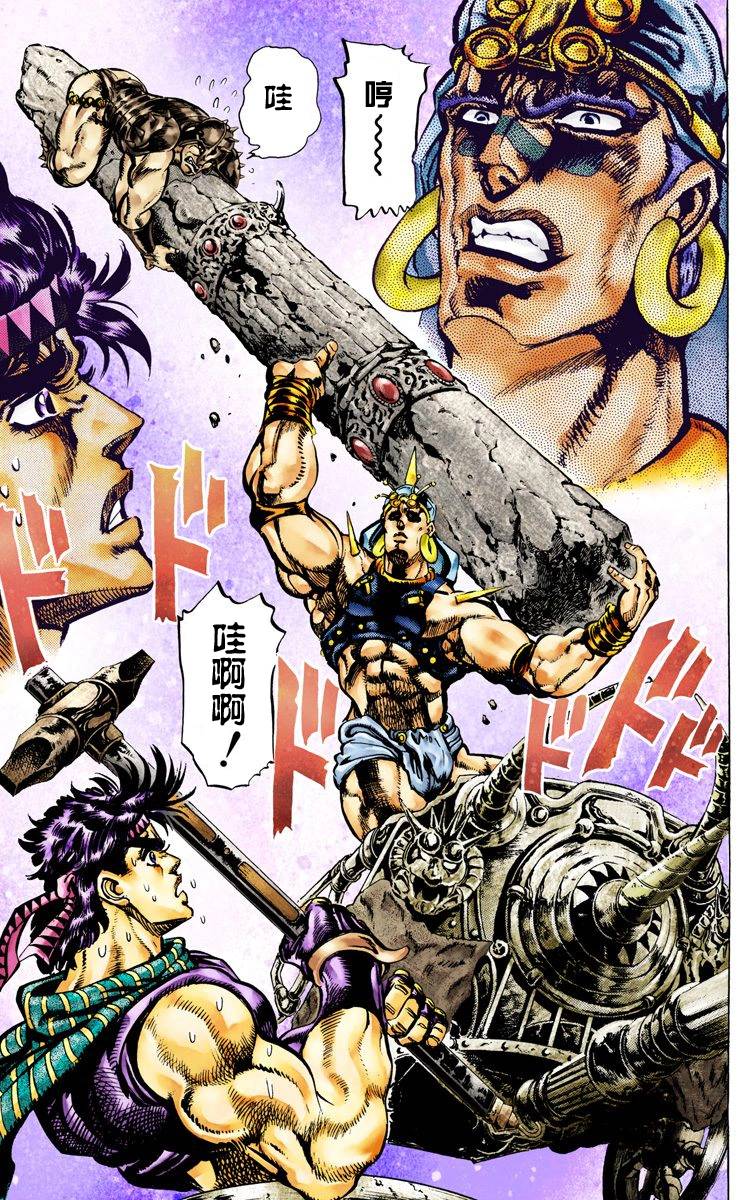 第2部06卷全彩66