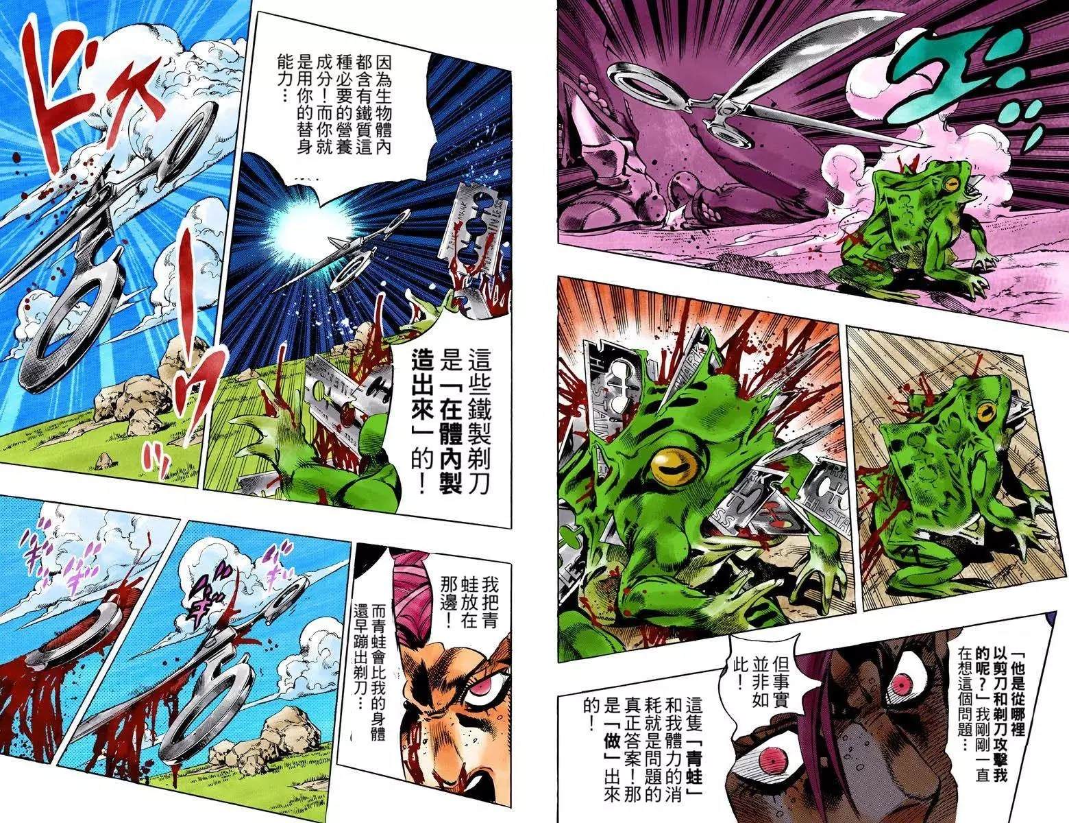 第5部13卷全彩11