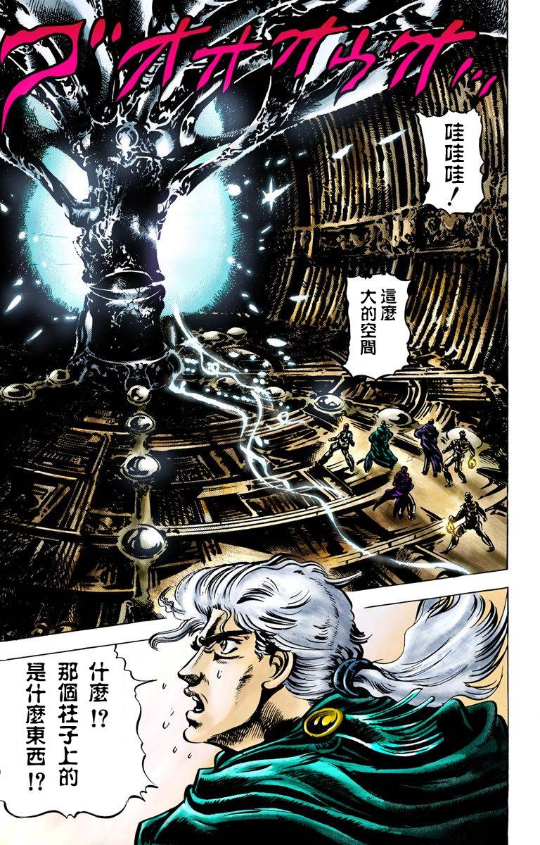 第2部01卷全彩24