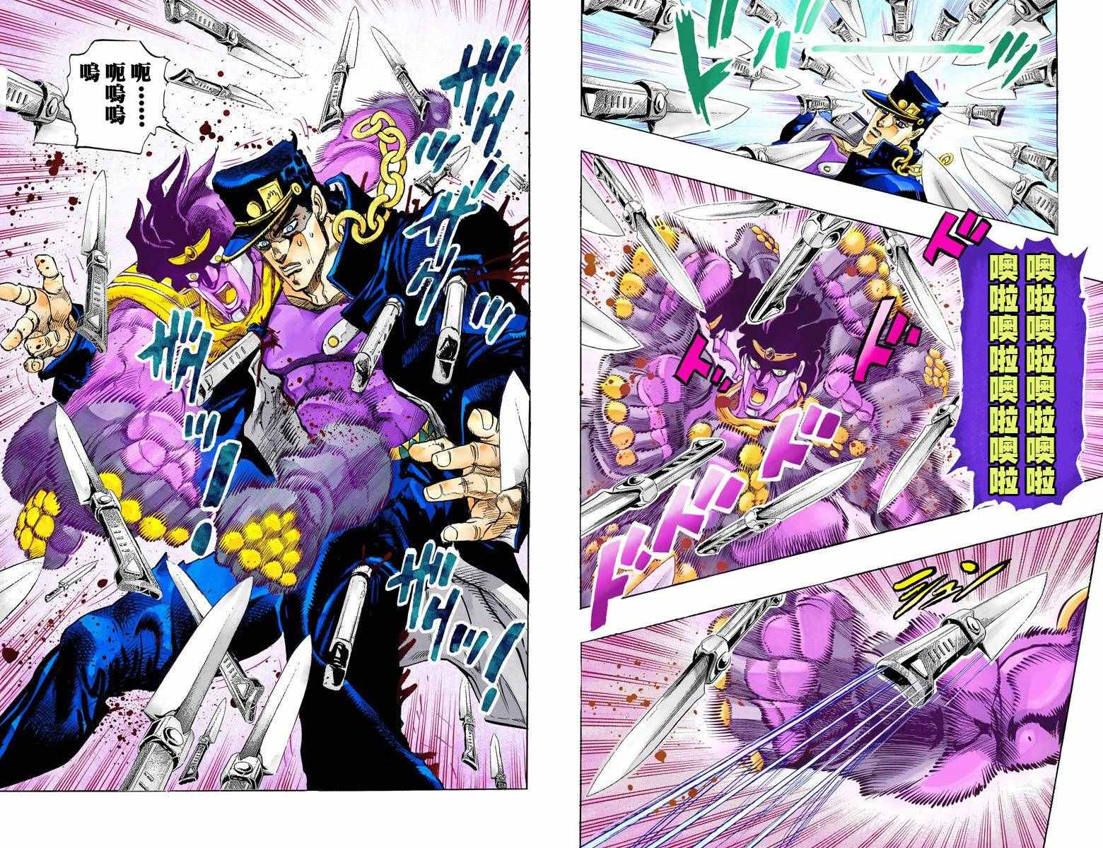 第3部16卷全彩22