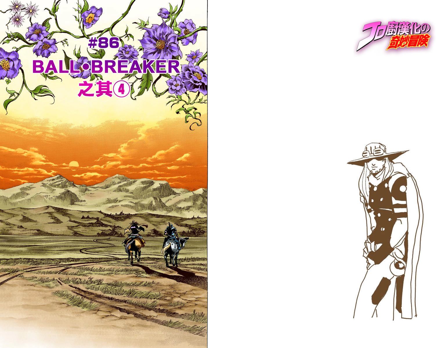 第7部22卷全彩28