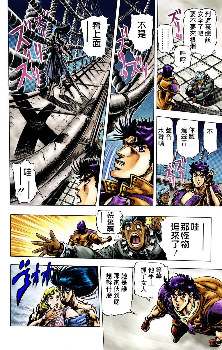 第2部01卷全彩119