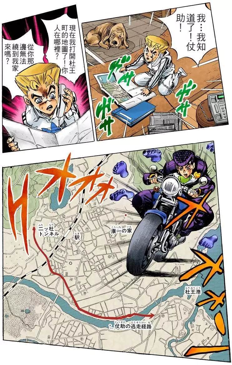 第4部13卷全彩165