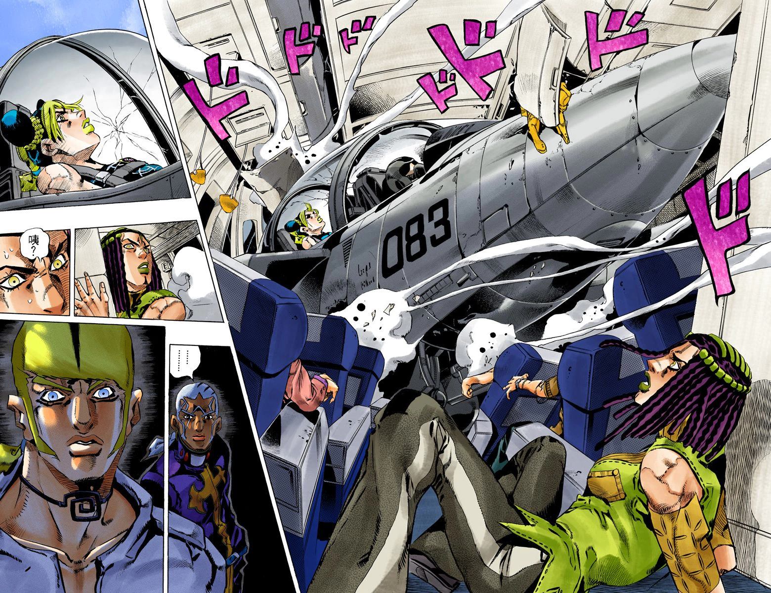 第6部14卷全彩53