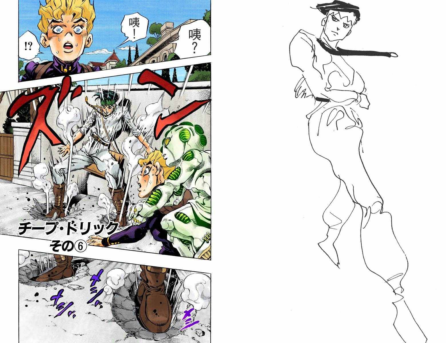 第4不16卷全彩92