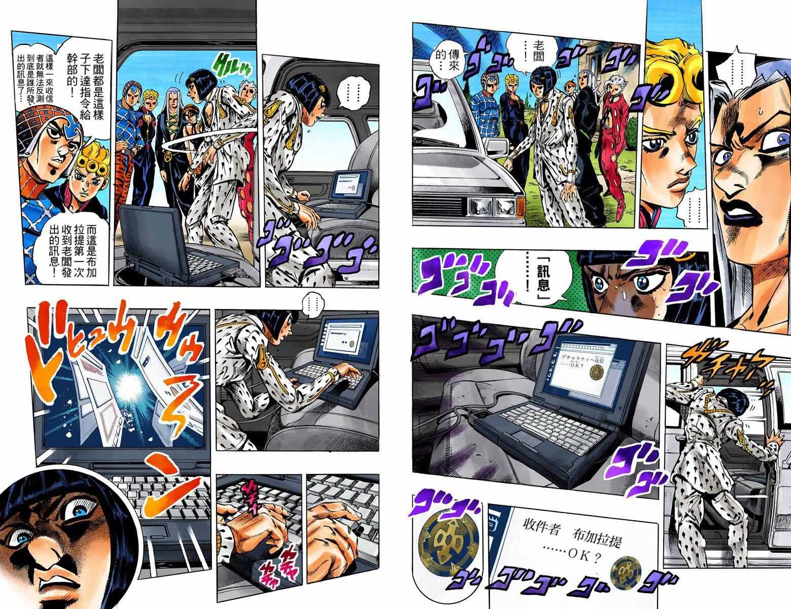 第5部05卷全彩57