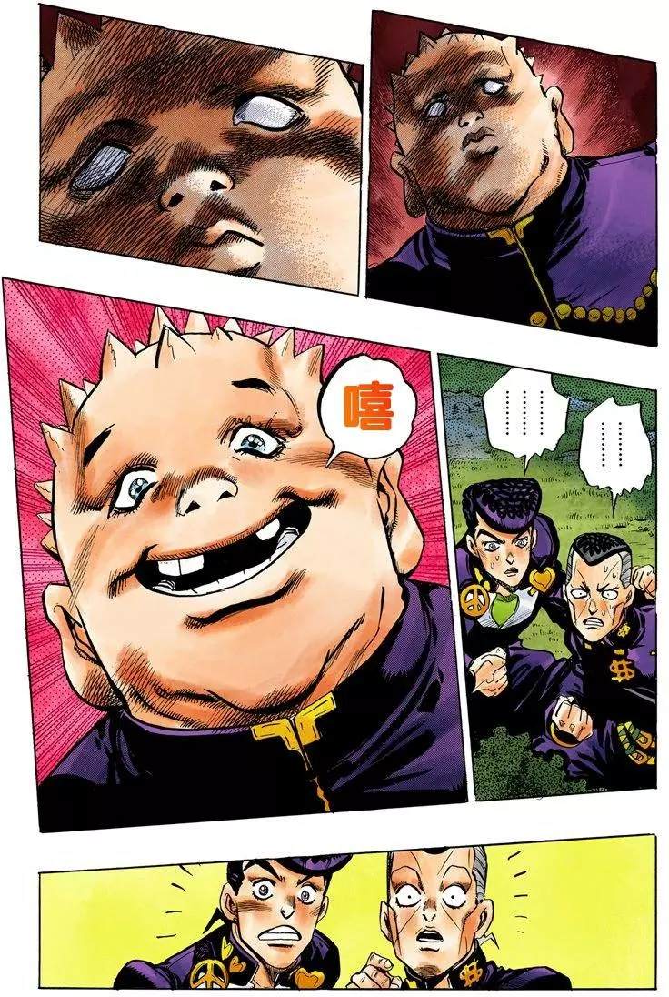 第4部08卷全彩78