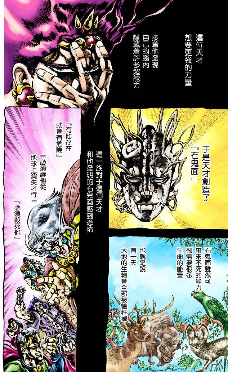 第2部07卷全彩140