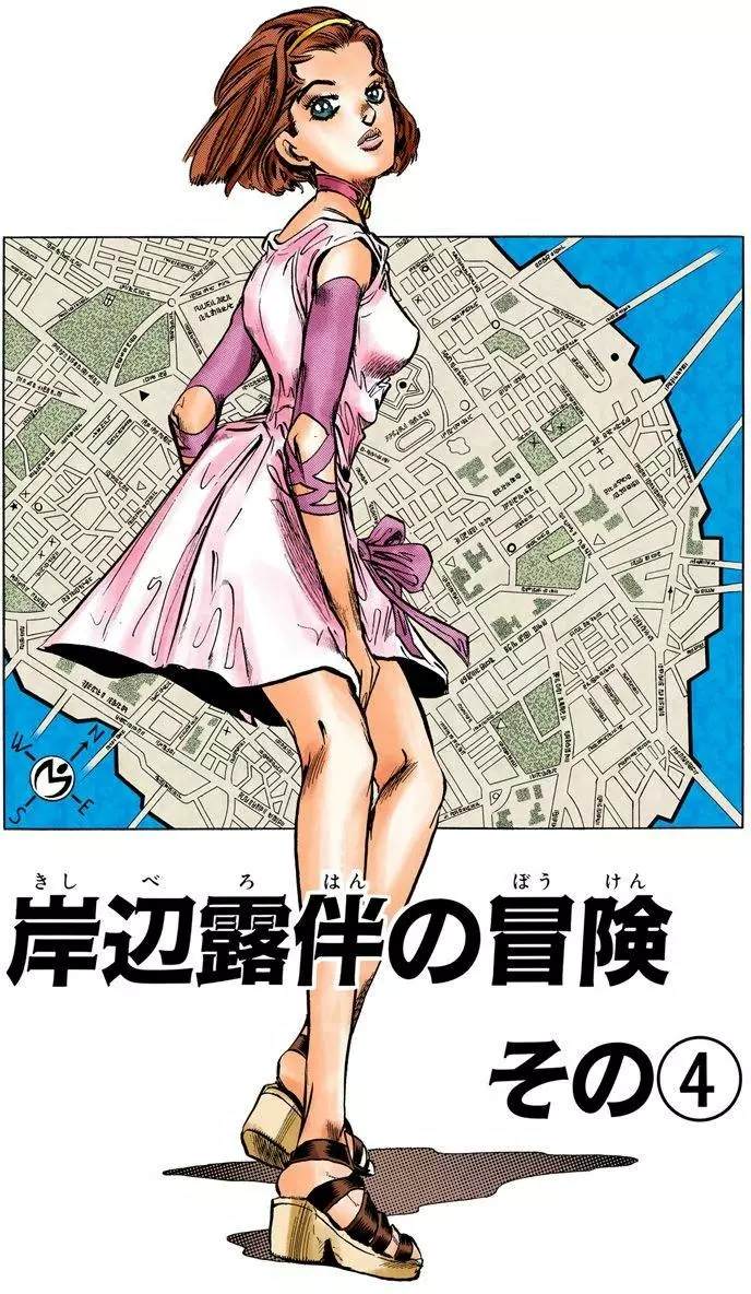 第4部08卷全彩22