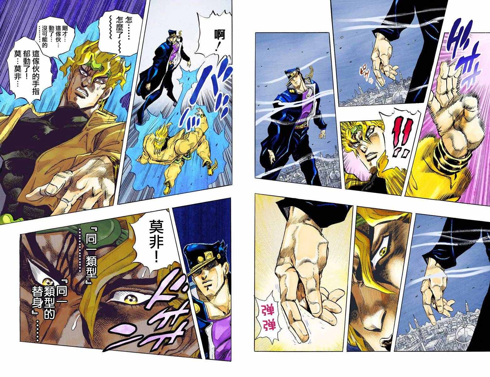 第3部15卷全彩100