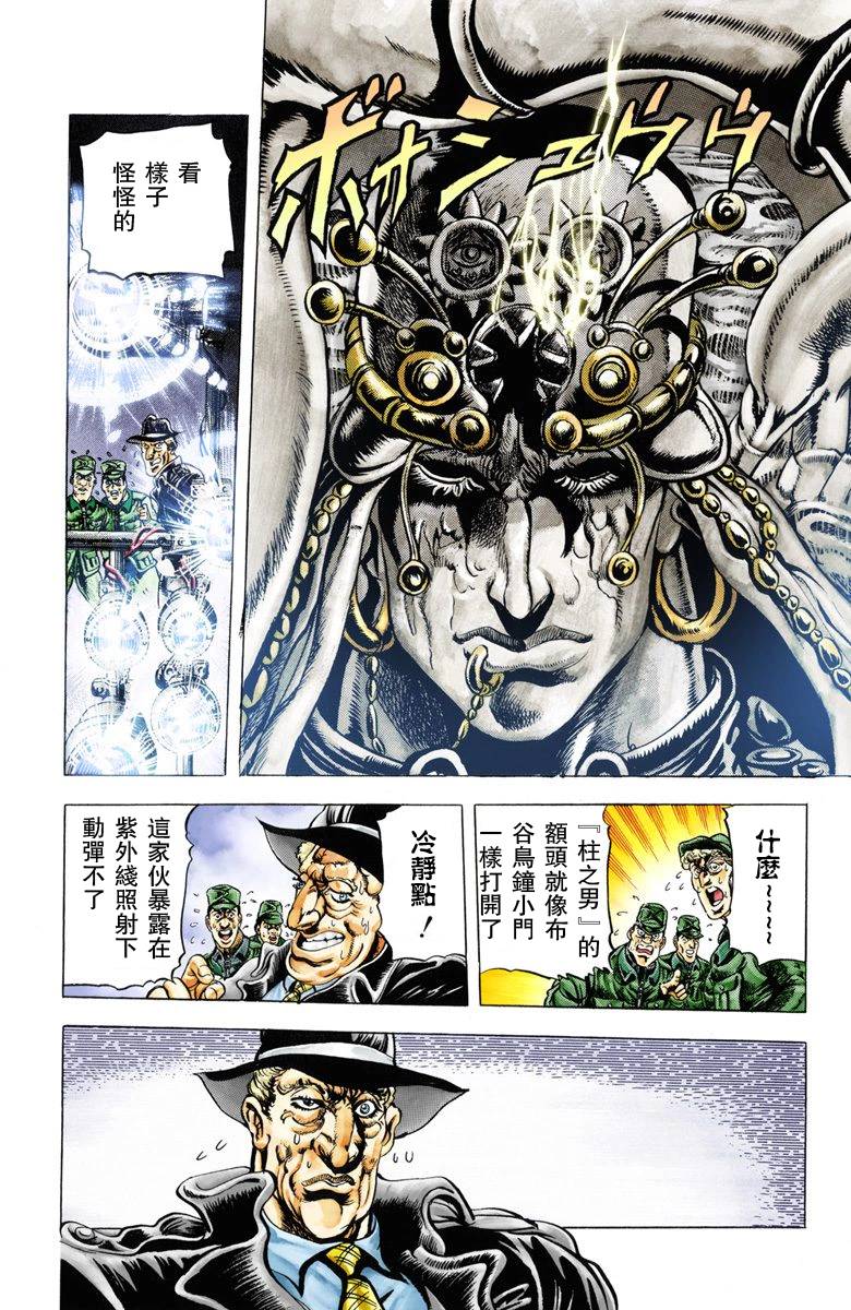 第2部02卷全彩158