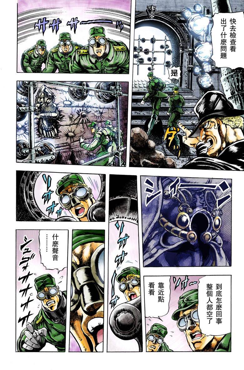 第2部02卷全彩160