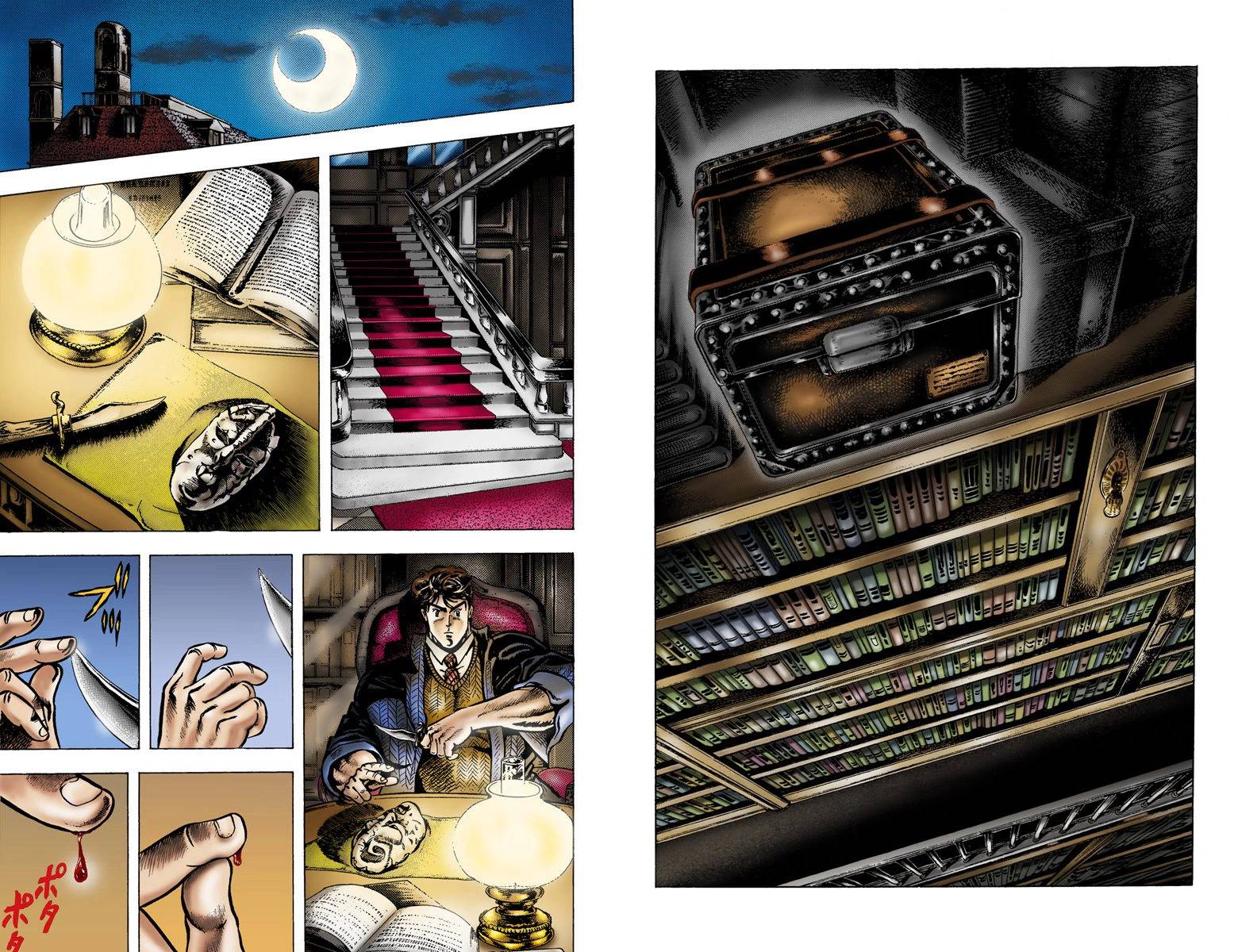 第1部01卷全彩70