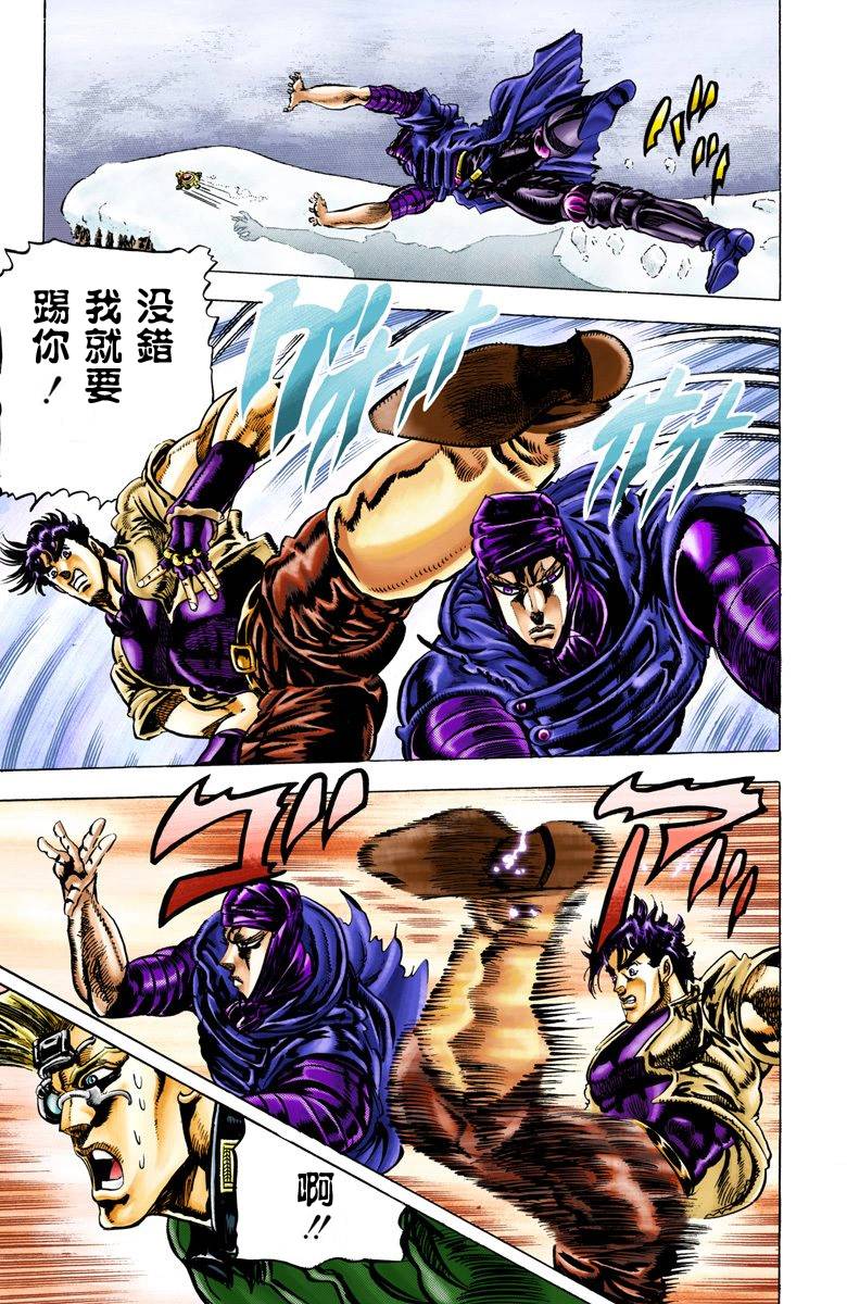 第2部04卷全彩169