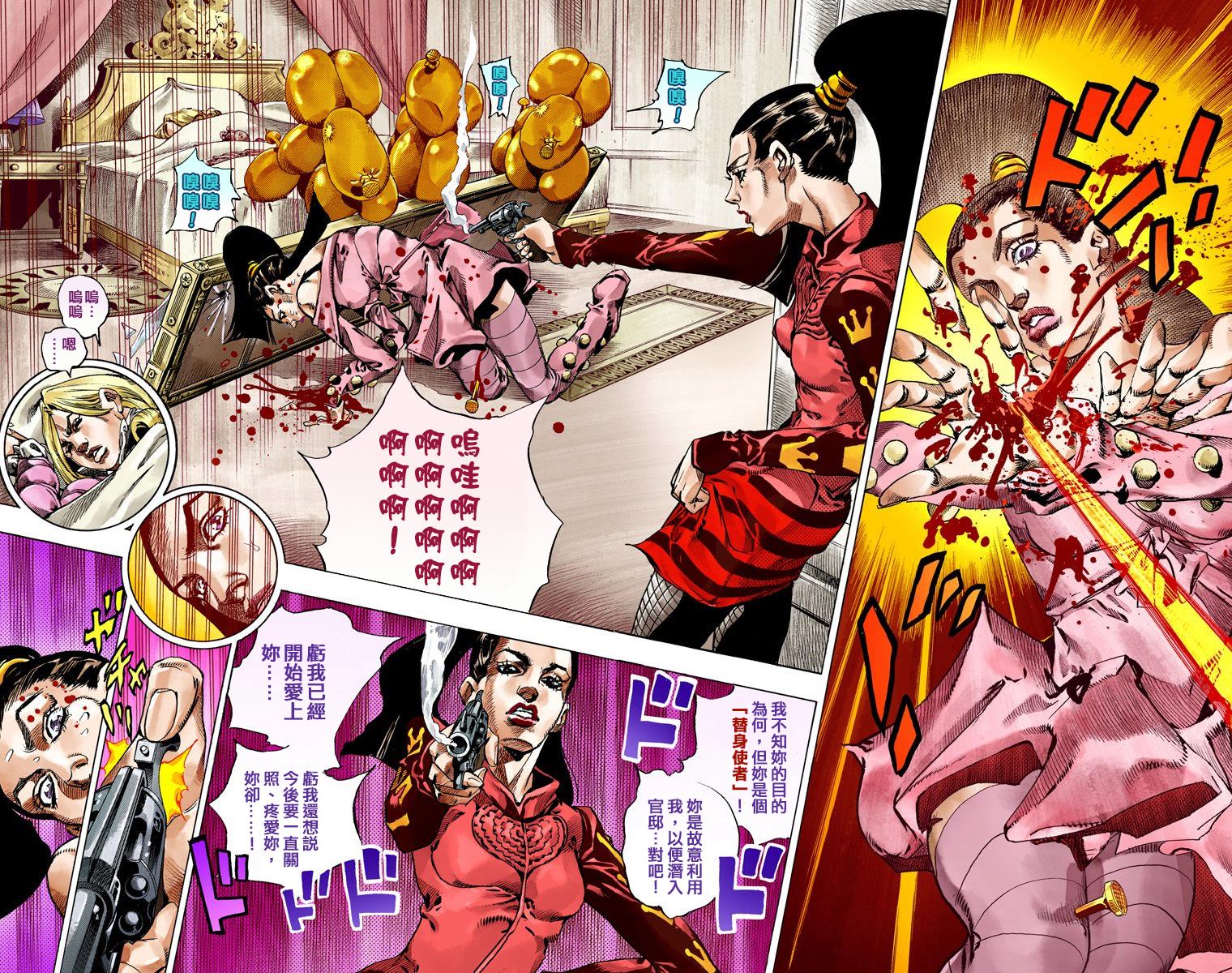 第7部13卷全彩36