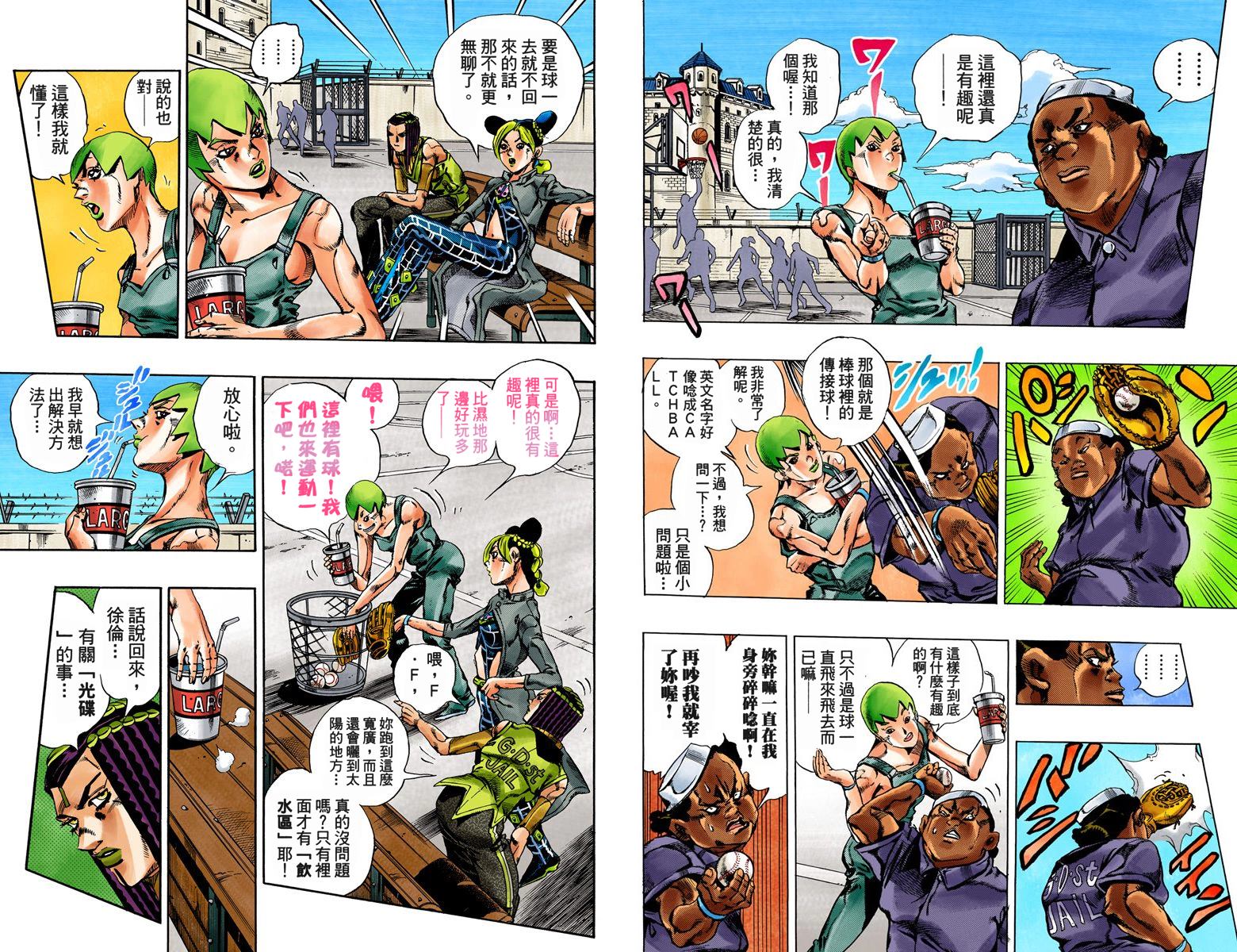 第6部04卷全彩67