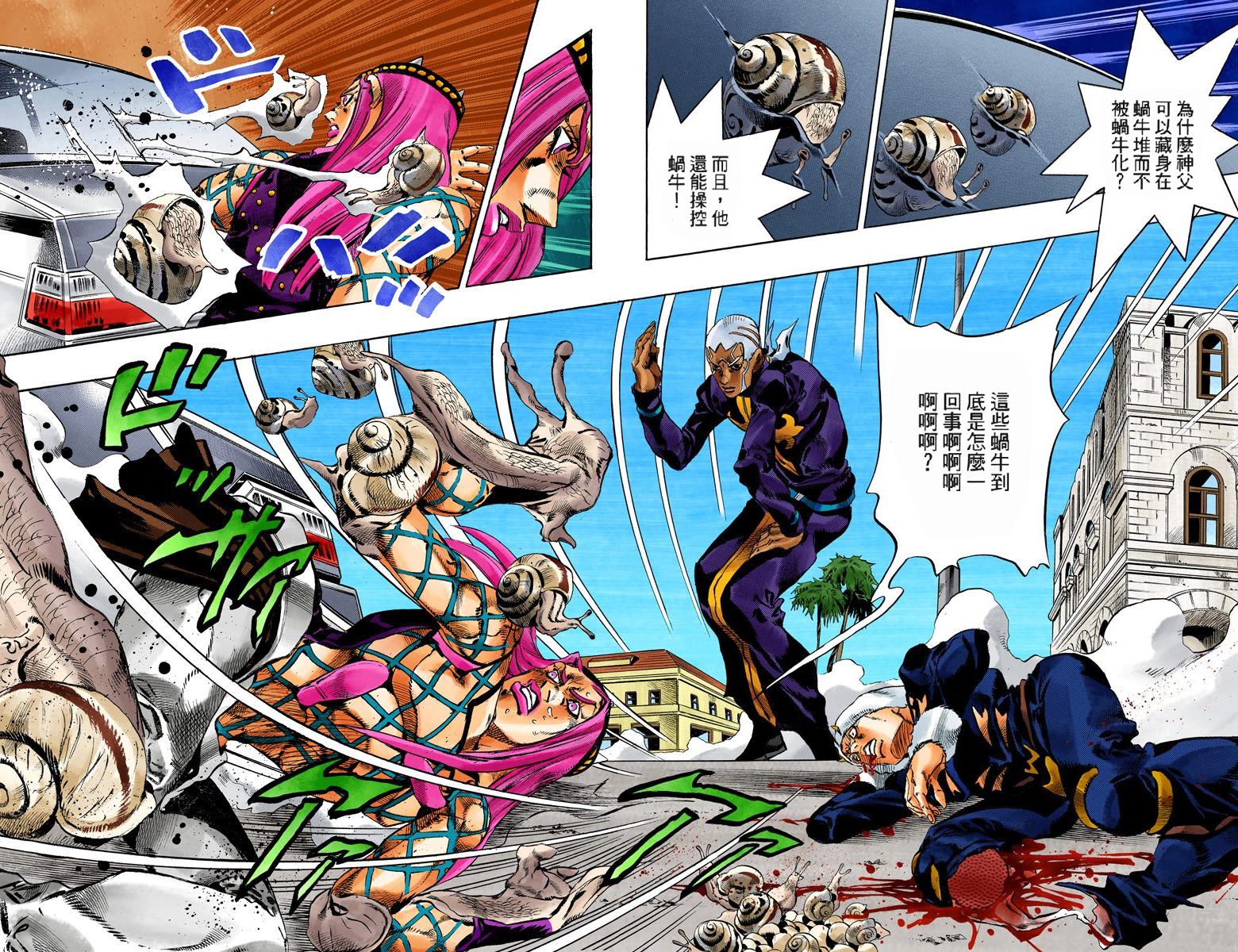 第6部15卷全彩77