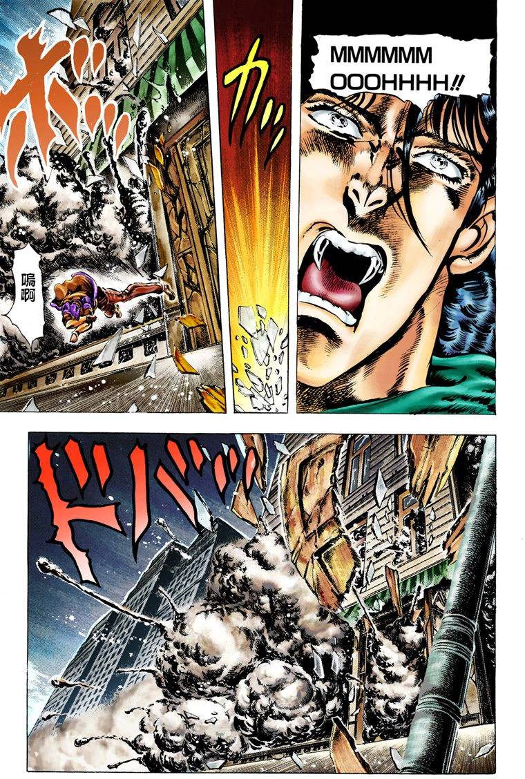 第2部01卷全彩103