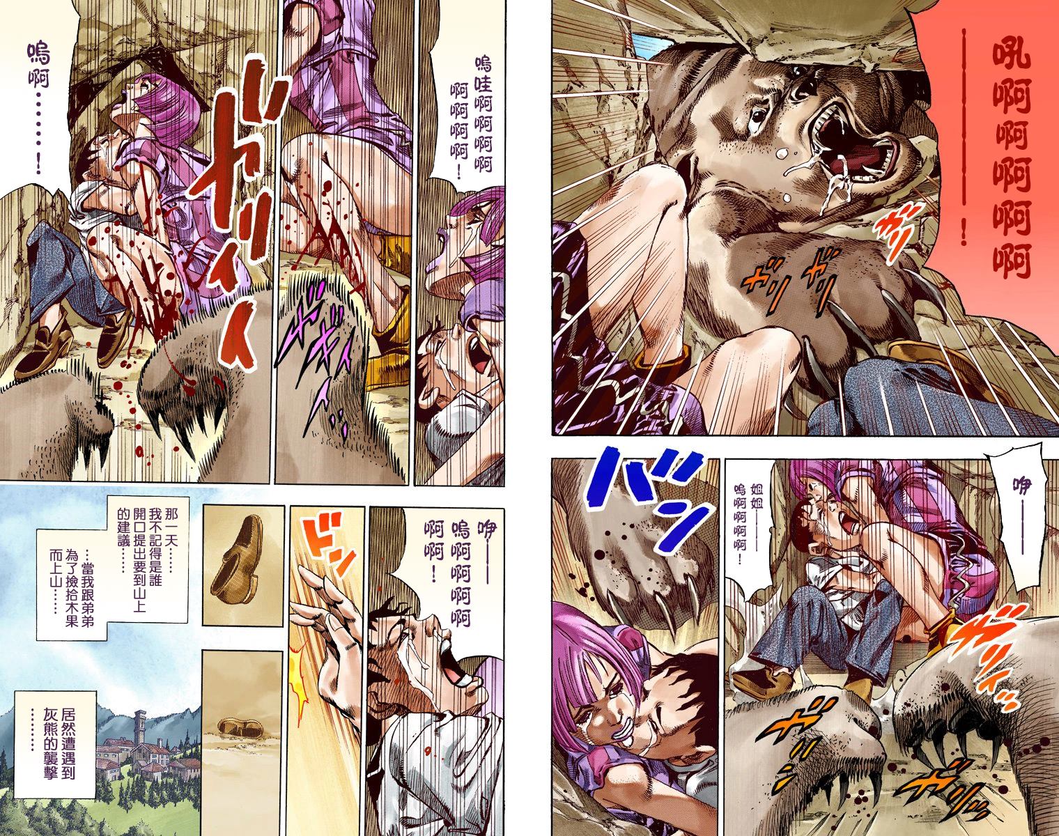 第7部15卷全彩29