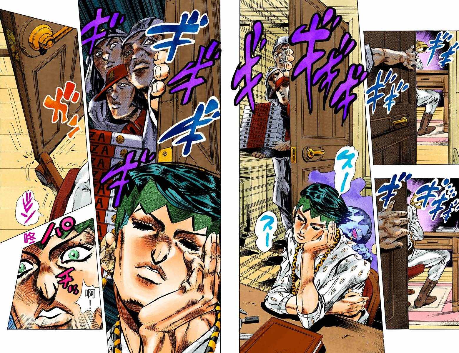 第4不16卷全彩76