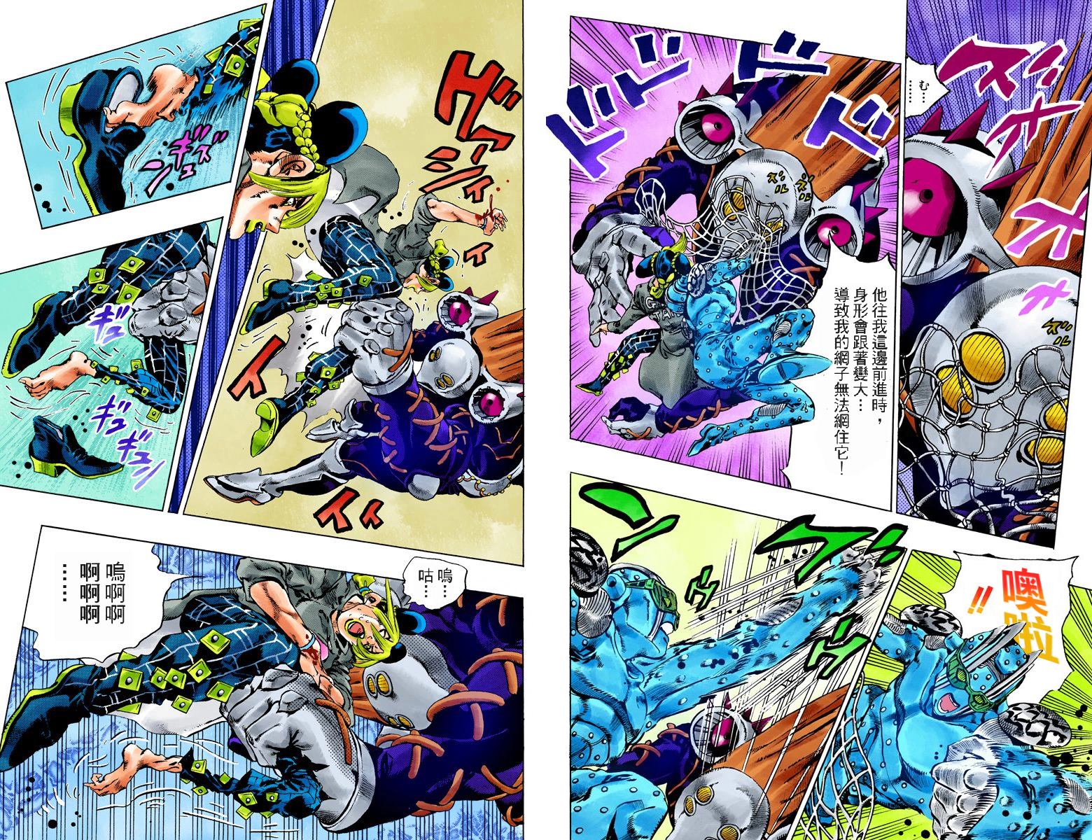 第6部10卷全彩68