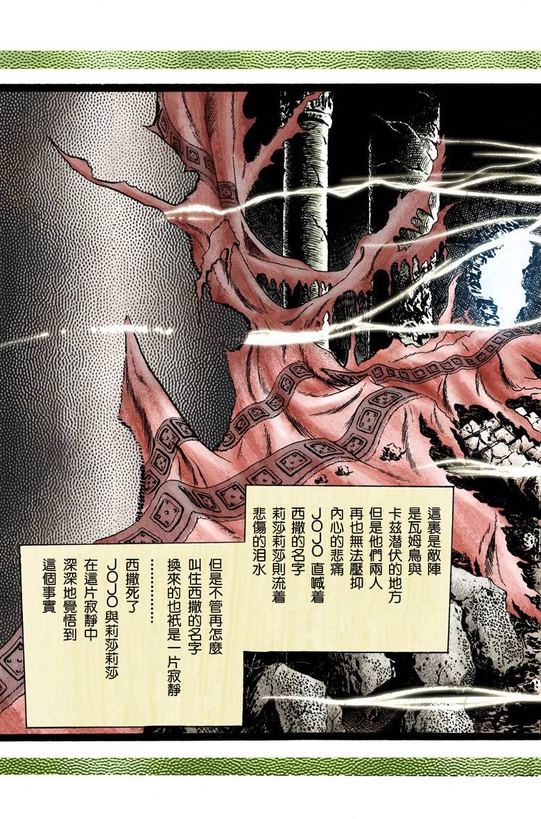 第2部05卷全彩136