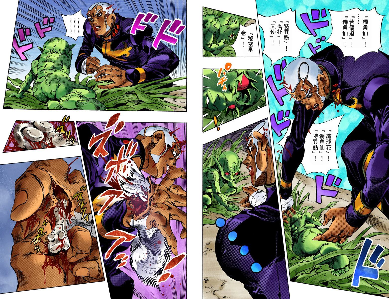 第6部11卷全彩49