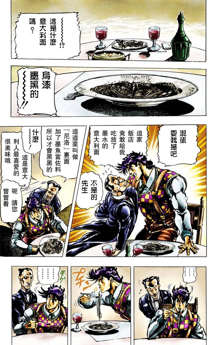 第2部02卷全彩126