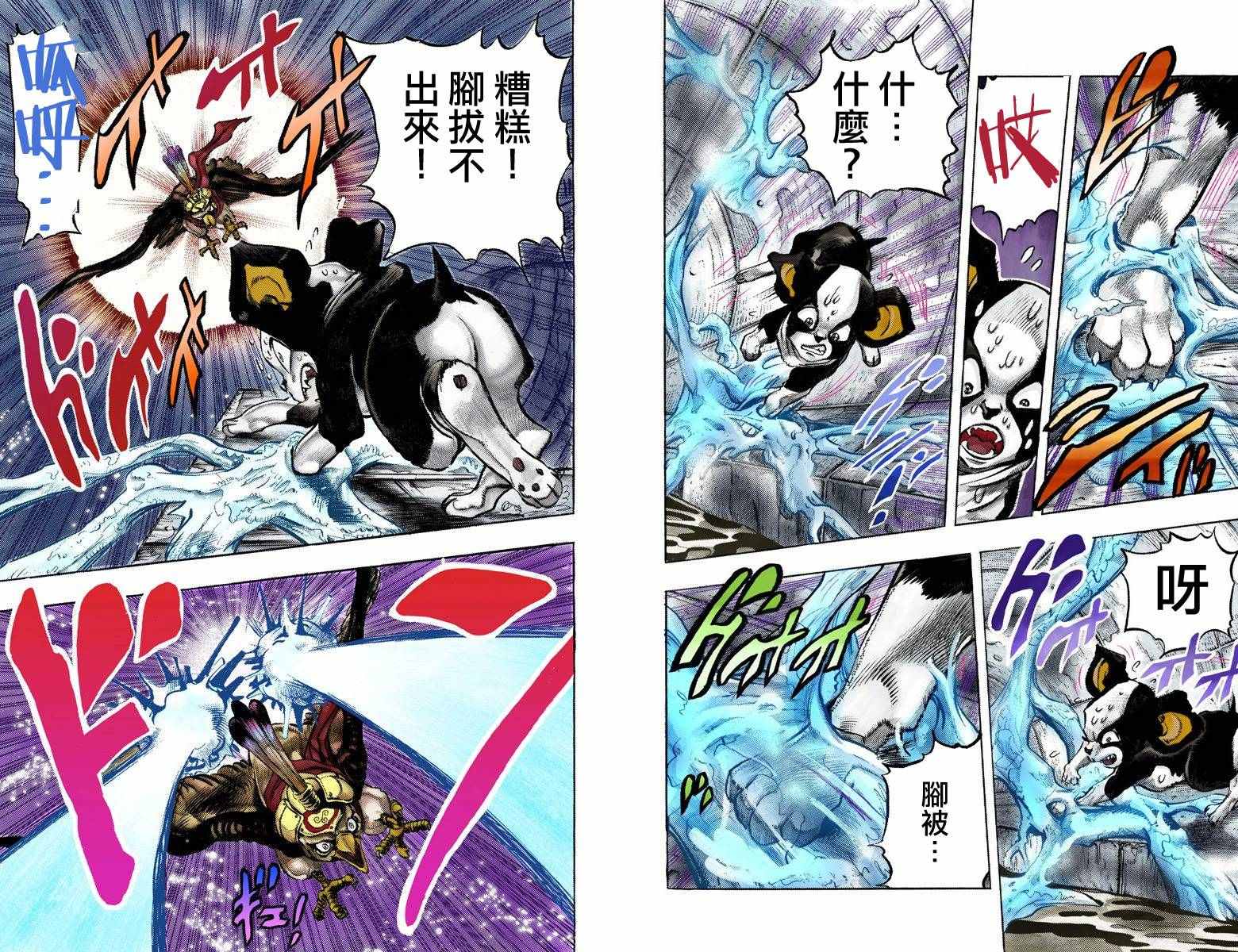 第3部12卷全彩60