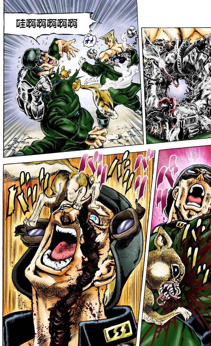 第2部07卷全彩90