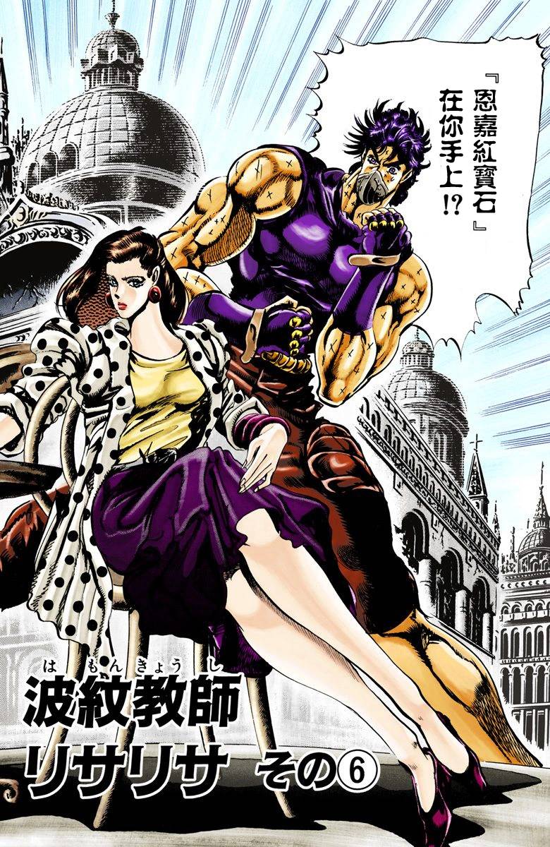 第2部03卷全彩175