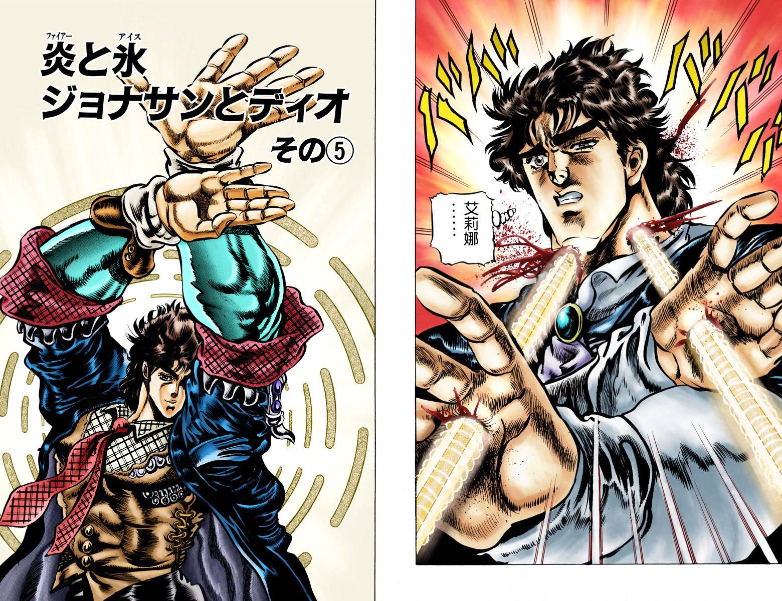 第1部05卷全彩69