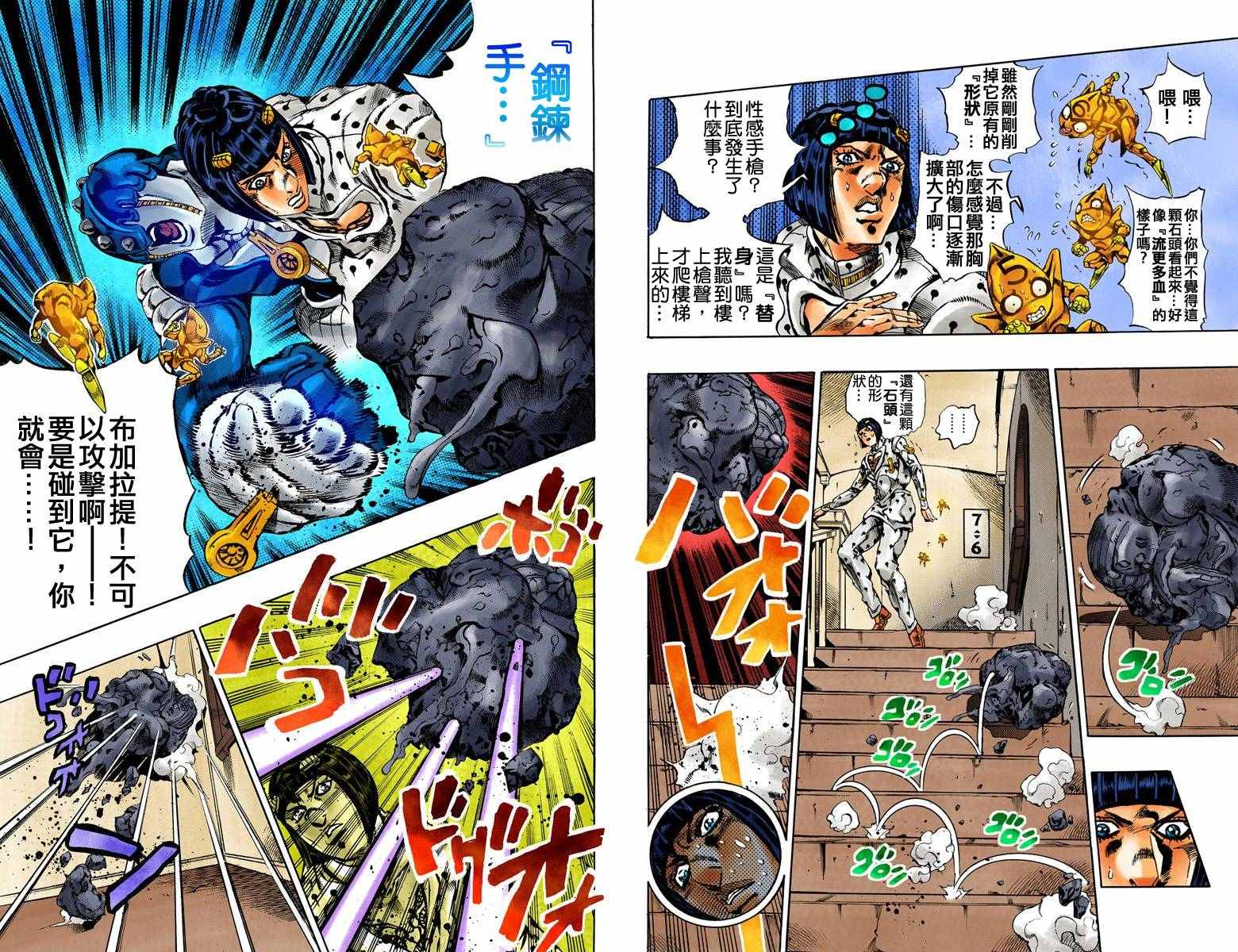 第5部17卷全彩97