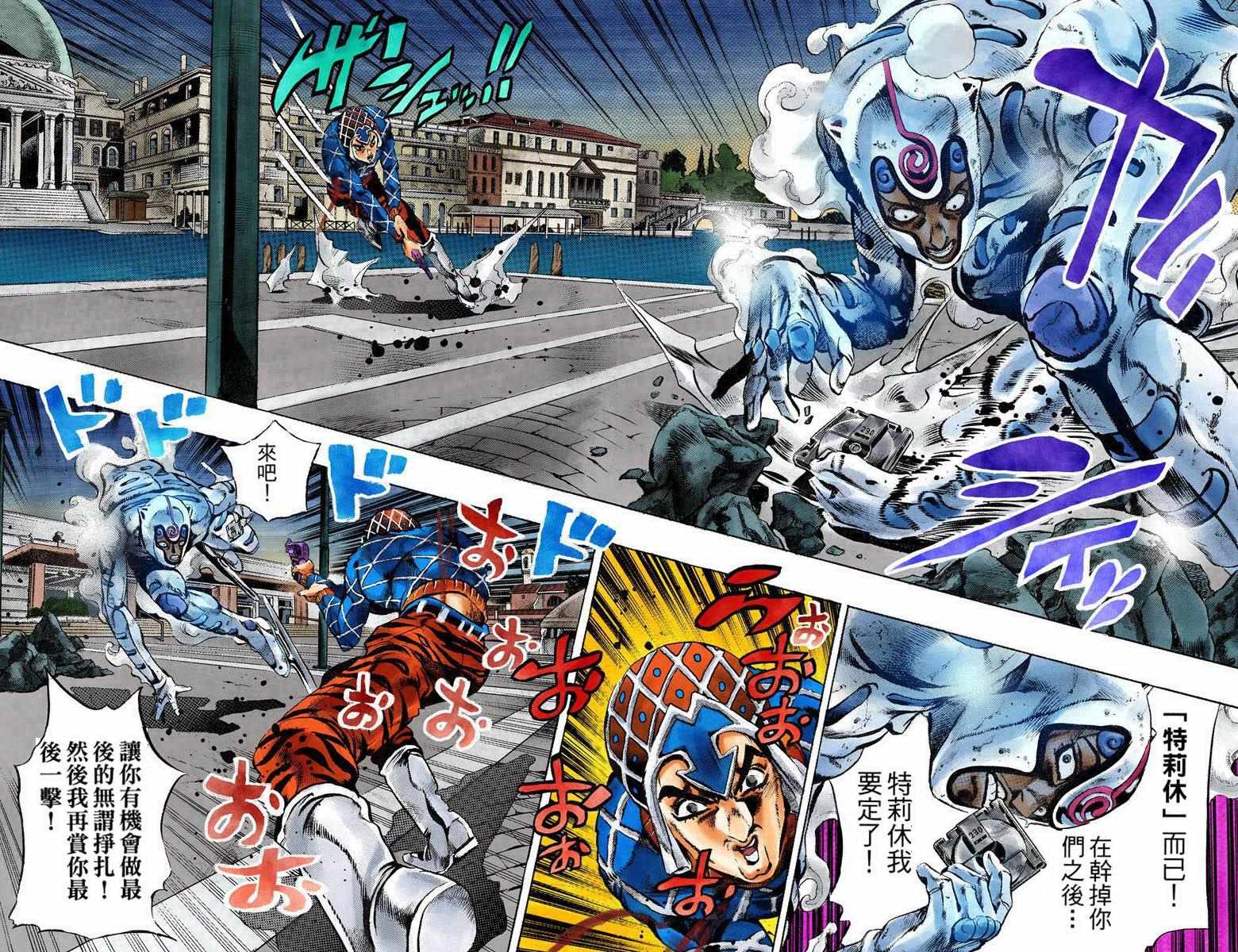 第5部09卷全彩38