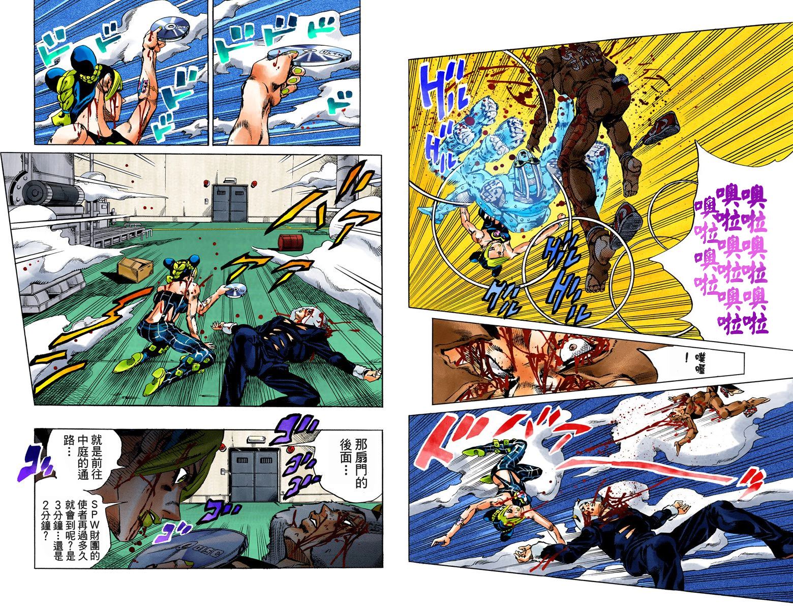 第6部06卷全彩15