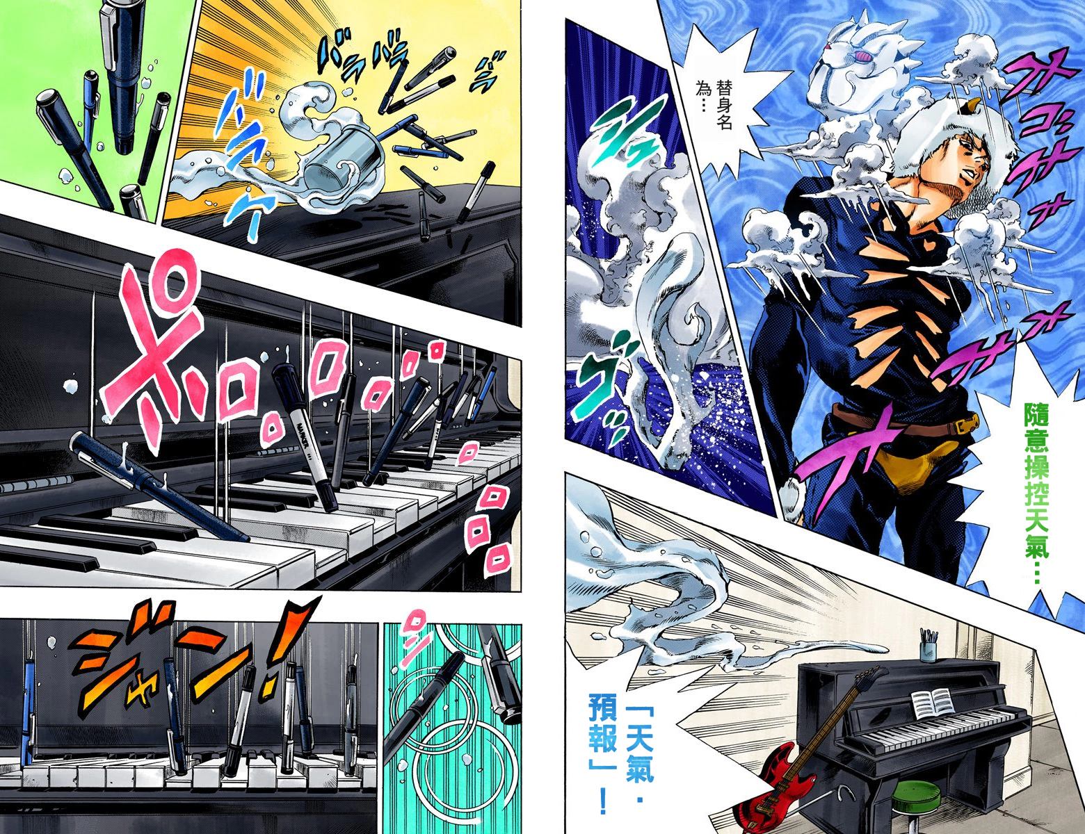 第6部05卷全彩44