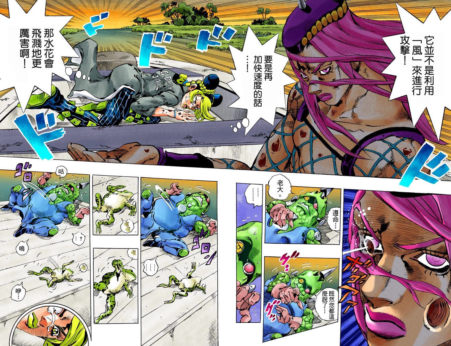 第6部10卷全彩20