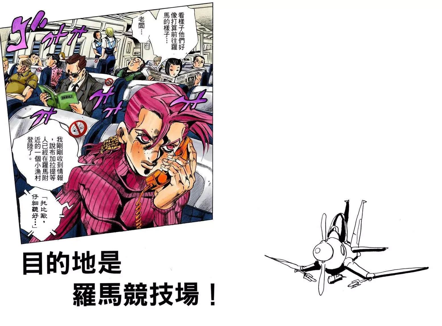 第5部13卷全彩85