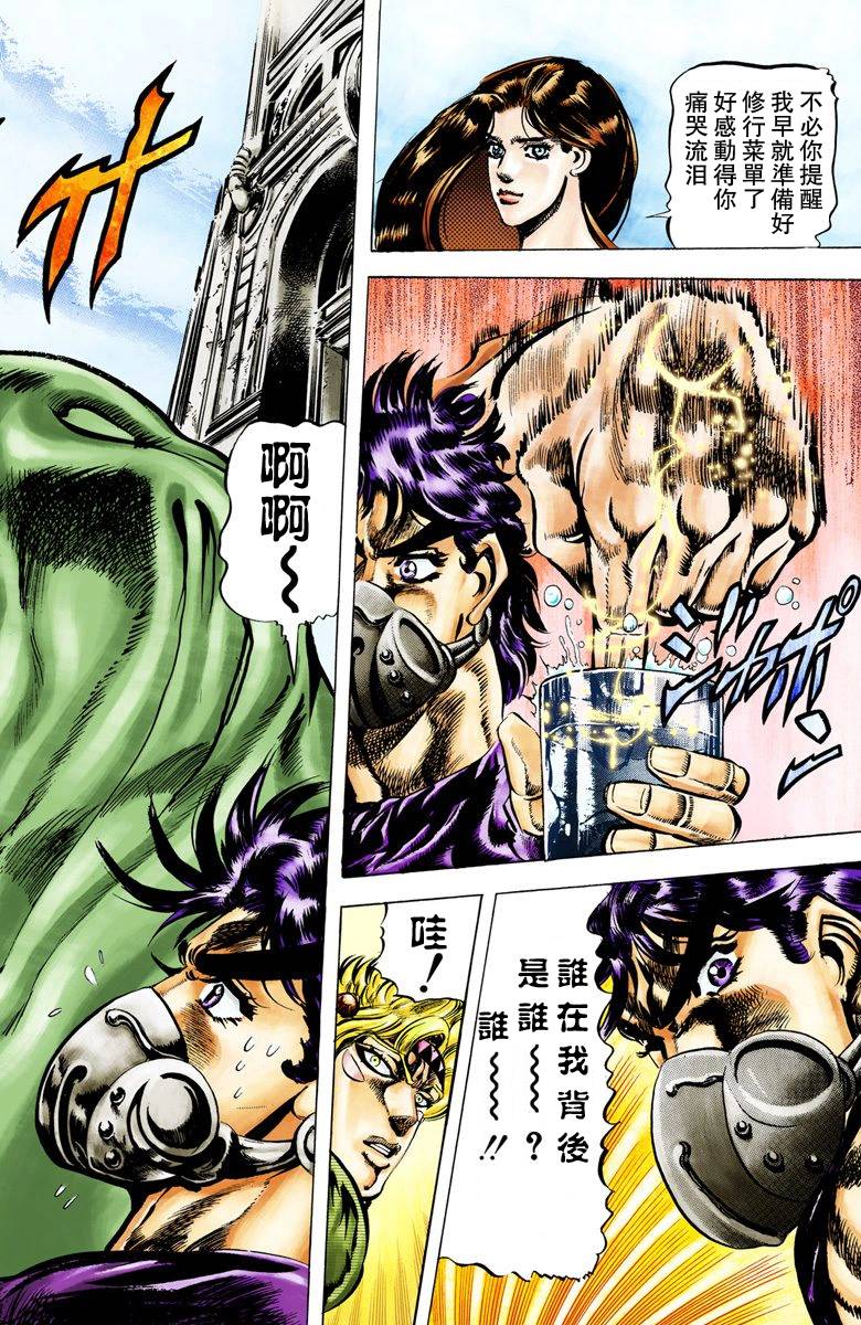 第2部03卷全彩160