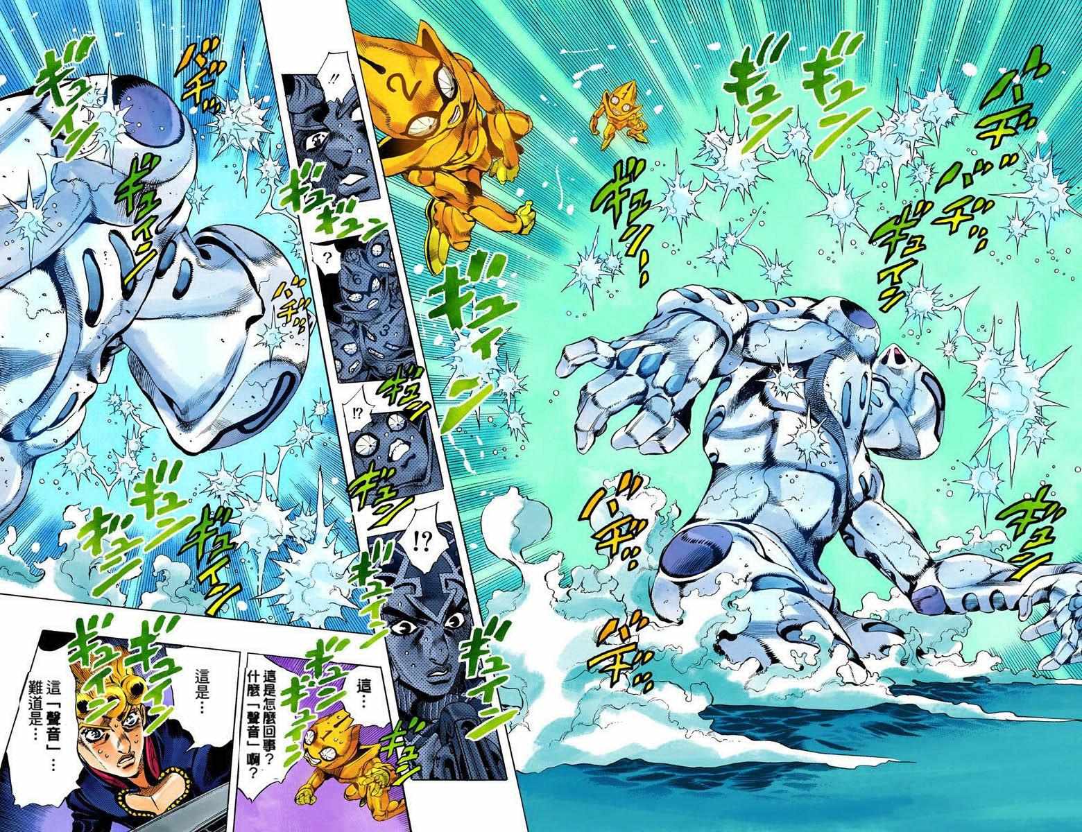 第5部09卷全彩47