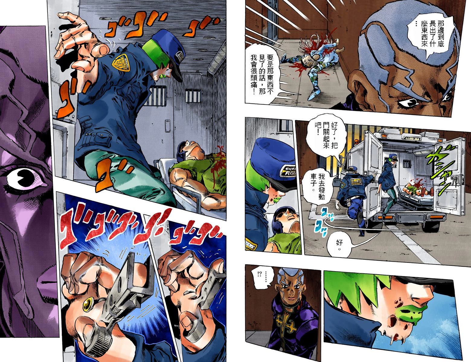 第6部10卷全彩30