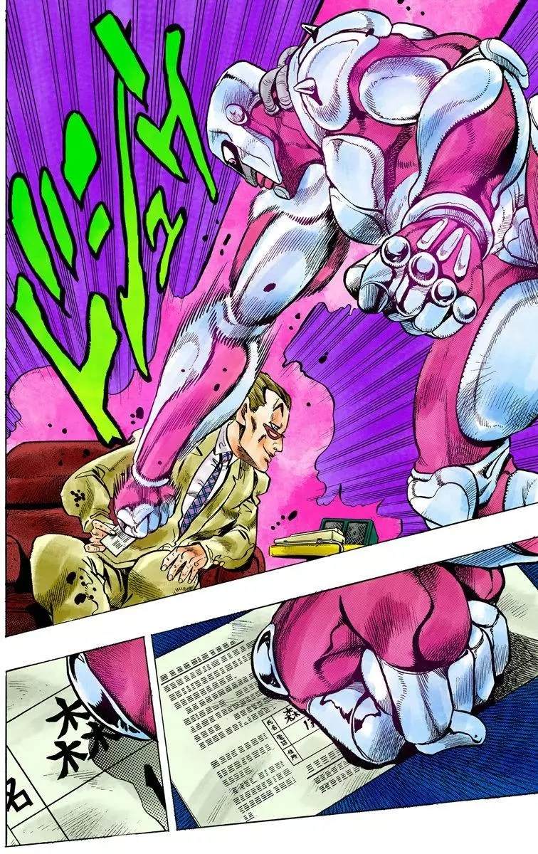 第4部08卷全彩130