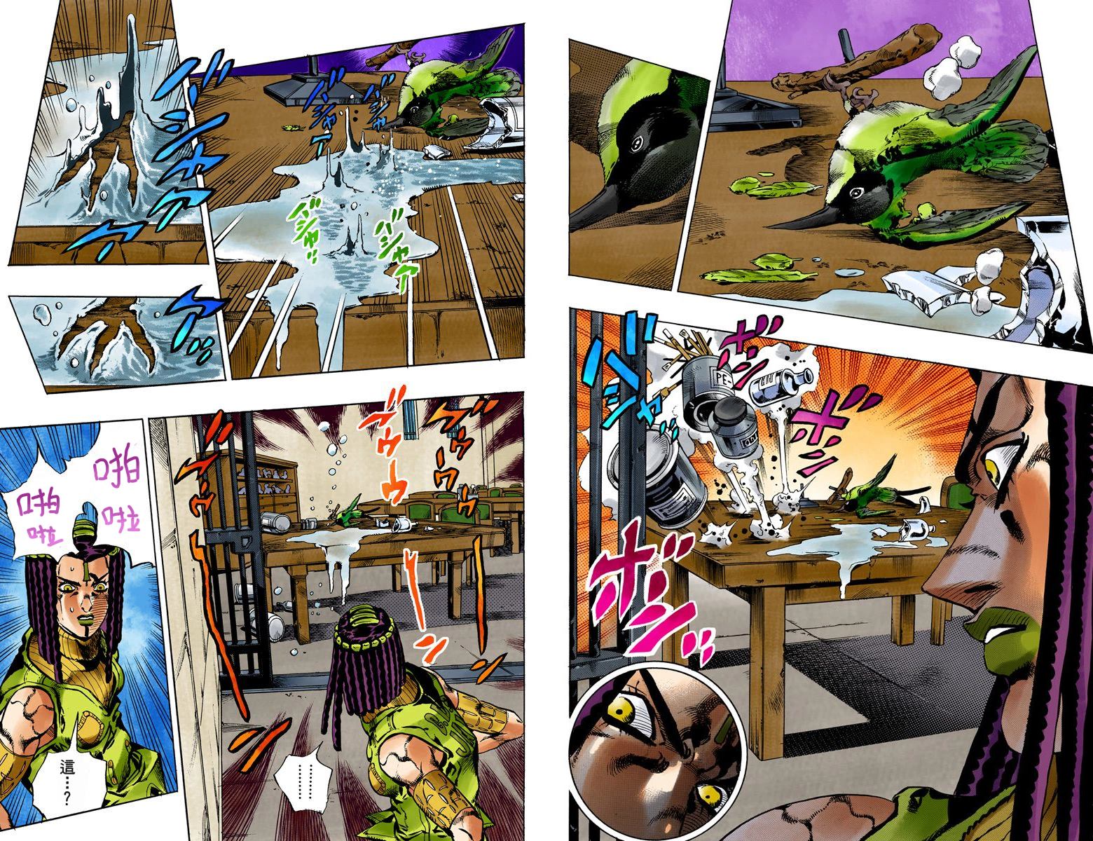 第6部06卷全彩75