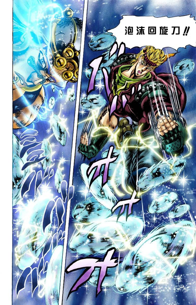 第2部05卷全彩78