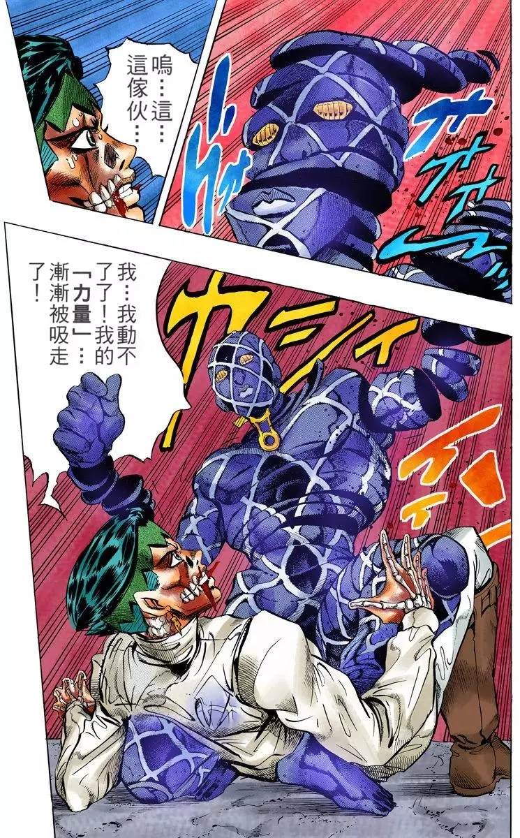 第4部13卷全彩124