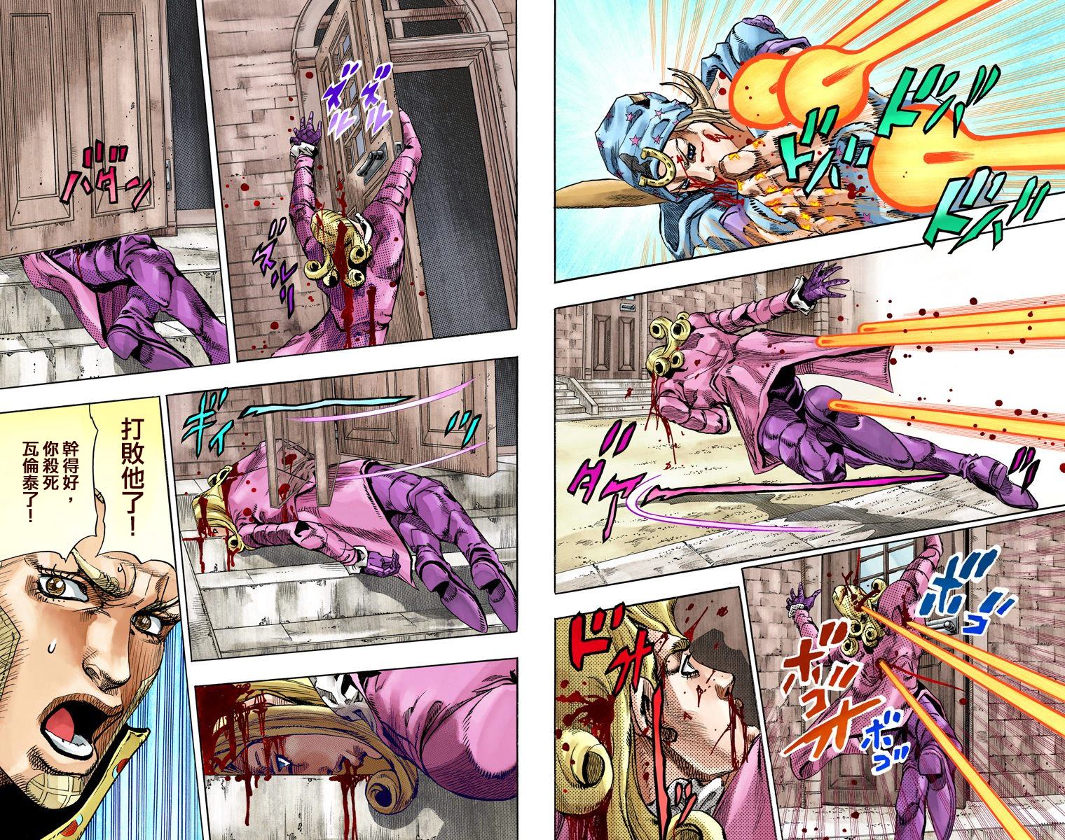 第7部18卷全彩36