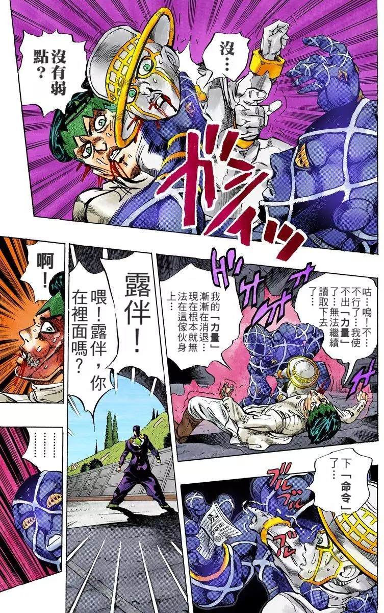 第4部13卷全彩126