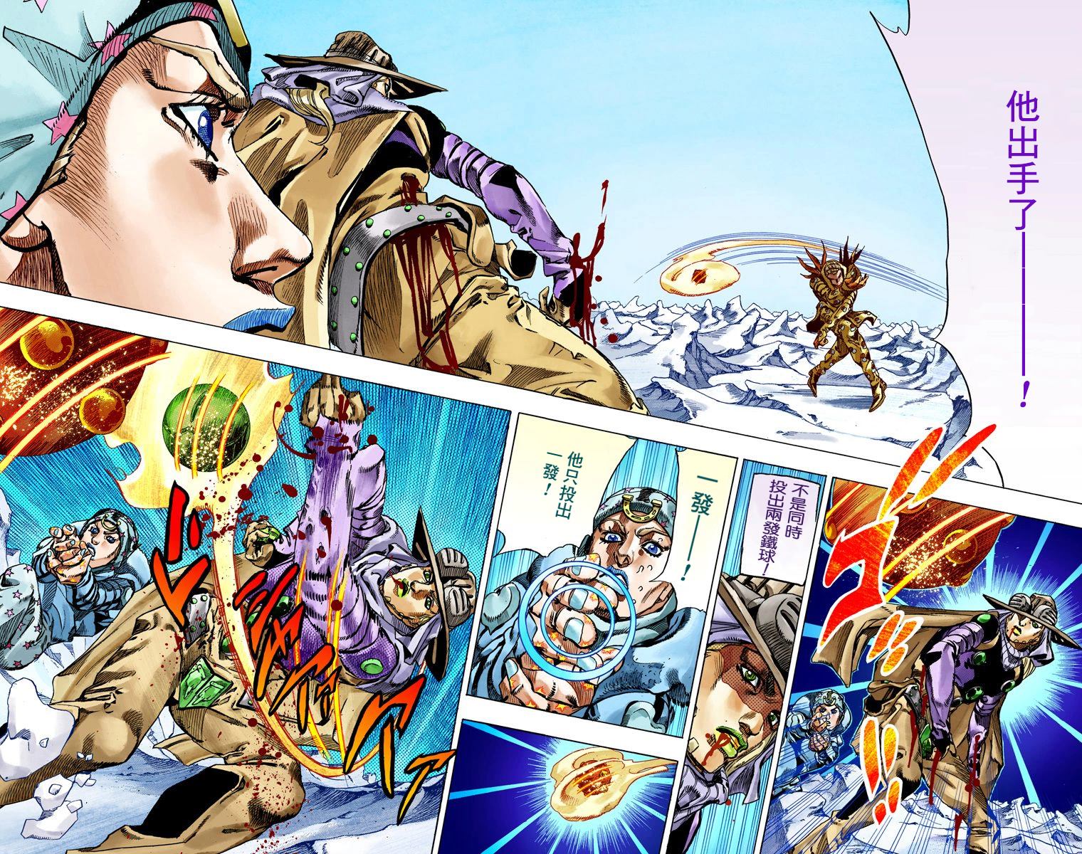 第7部14卷全彩54