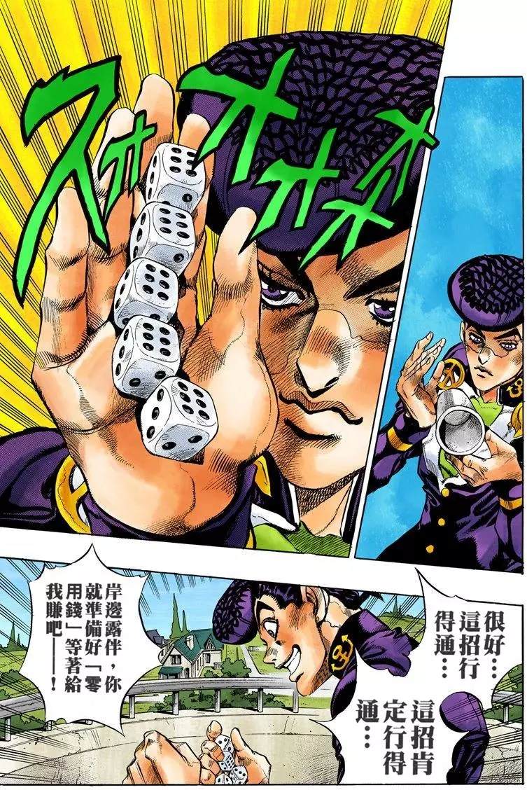 第4部13卷全彩20